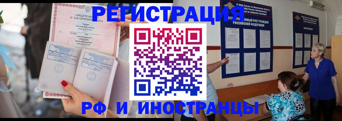 временная прописка в Зеленодольске